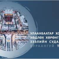 Улаанбаатар хотын ҮХХ-ийн зах зээлийн судалгааны тайлан - 2021/04 сар